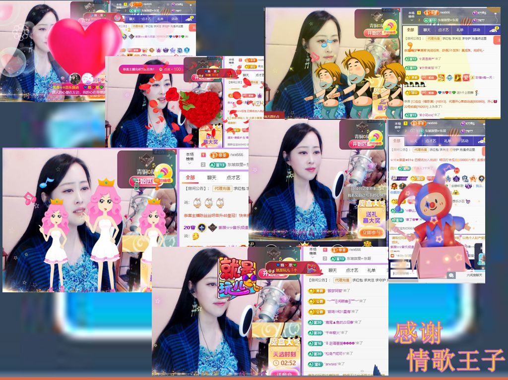 紫薇☆☆音乐频道的图片