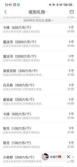 倾颜🍒果果小緈福的图片