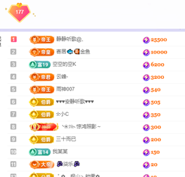 🎶柒歌主播照片