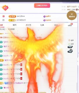 浮若若主播照片