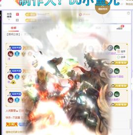 浮若若主播照片