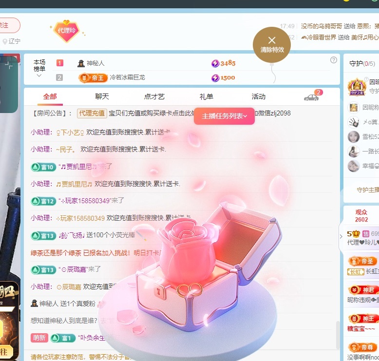 金牌代理❤玲儿❤的图片