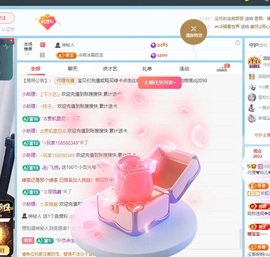 金牌代理❤玲儿❤的图片