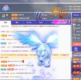 金牌代理❤玲儿❤的图片
