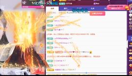 🦋香香加油🦋主播照片