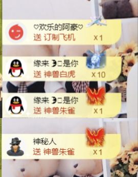 金麒麟安静唱歌🎤的图片