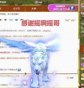 金麒麟好运连连🎤主播照片