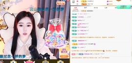 虹宝❣️乖主播照片
