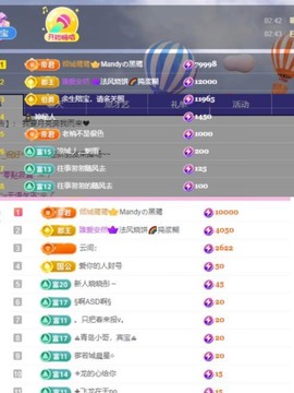 小玲宝🧸安静唱歌主播照片