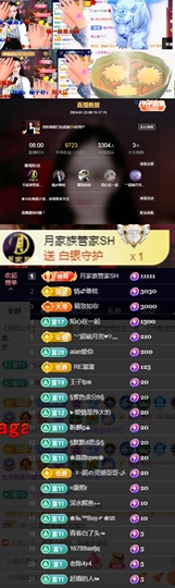 🌀栖棠。💤的图片