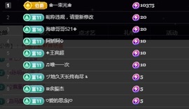 💙欣宝吖（暂休）主播照片