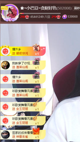 ♚~小巴豆~贪财好色的图片