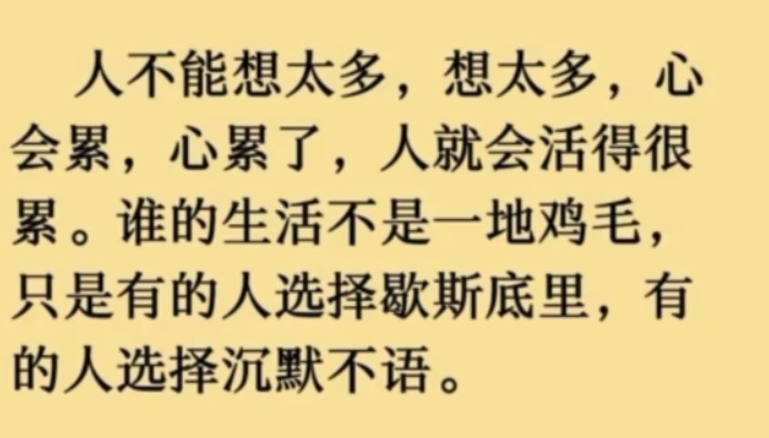 丑小鸭💞愿有一束光的图片