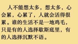 丑小鸭💞愿有一束光主播照片