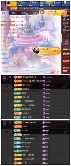 雪菜♫好运好运旺的图片