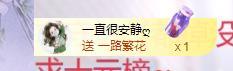 依芝の早上播的图片