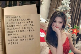 薇恩恩～播了播了主播照片