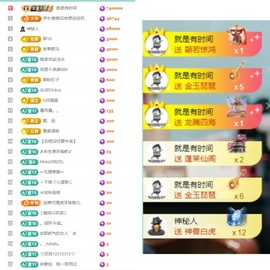 大脸💧雅俗共赏的图片