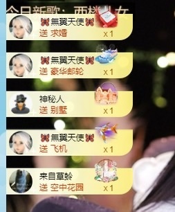 阿九休两天主播照片