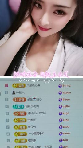 佑轩@舞仙的图片