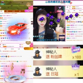 微晨..主播照片