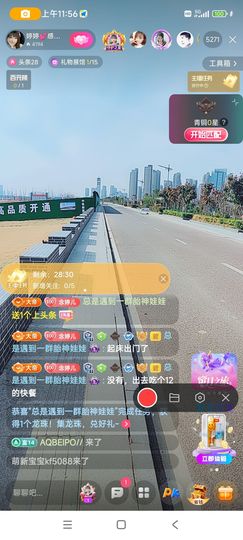 婷婷💕求升级的图片