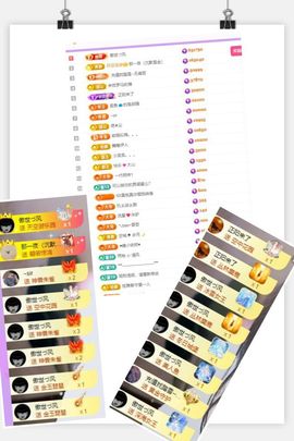 莹儿～晚上见的图片