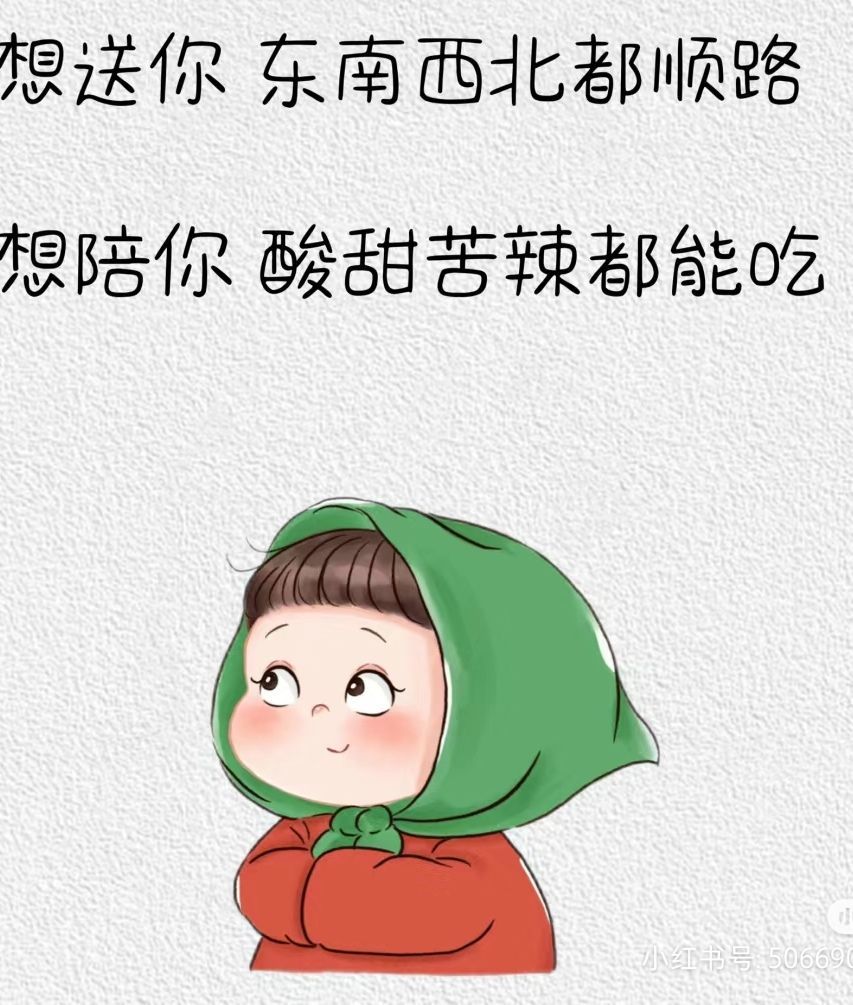 丑小鸭💞愿有一束光的图片