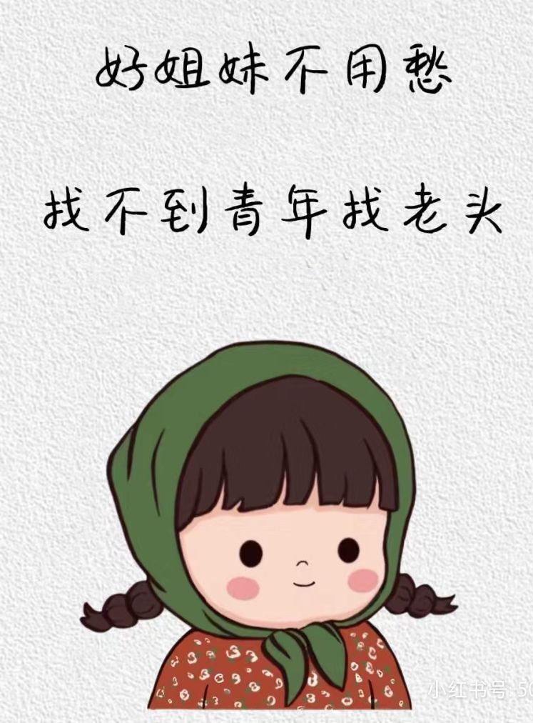 丑小鸭💞愿有一束光的图片