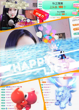 ✦蓝蓝✦休息主播照片