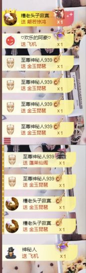 金麒麟安静唱歌🎤的图片