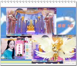 紫薇☆☆音乐频道主播照片