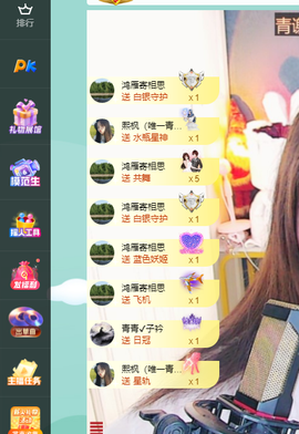远扬、青青青青青青青的图片