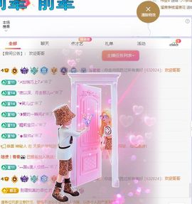 浮若若主播照片