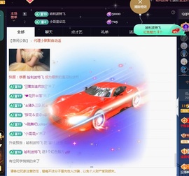 💙欣宝吖（暂休）主播照片