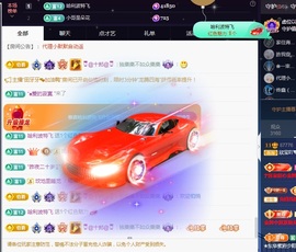 💙欣宝吖（暂休）主播照片