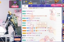 玥儿🌙中午播~主播照片