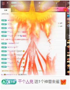 玥儿🌙中午播~主播照片