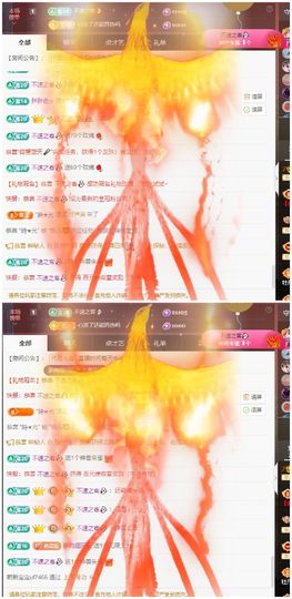 玥儿🌙中午播~主播照片