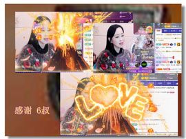 紫薇☆☆8.4号生日主播照片