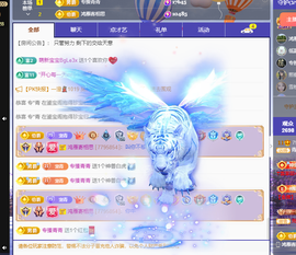 远扬、青青青青青青青的图片