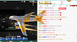 远扬、青青青青青青青的图片