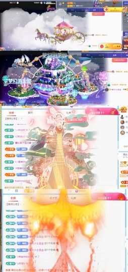 🦄嘿嘿主播照片