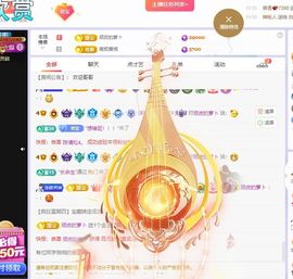 浮若若主播照片