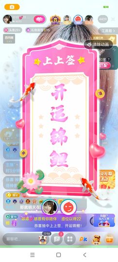 婷婷💕求升级的图片