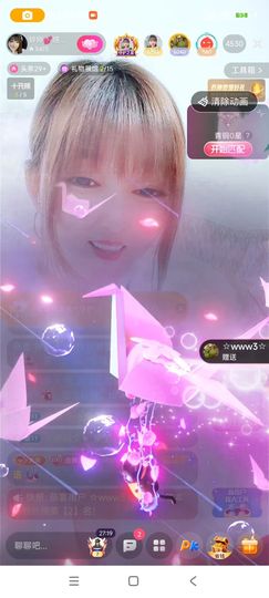 婷婷💕求升级的图片