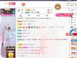 依芝の求百元榜的图片