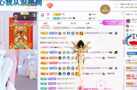 依芝の求百元榜的图片