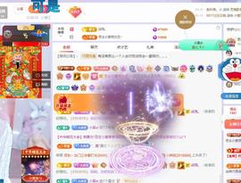 依芝の求百元榜的图片