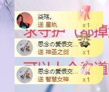 依芝の不舒服休息一天主播照片